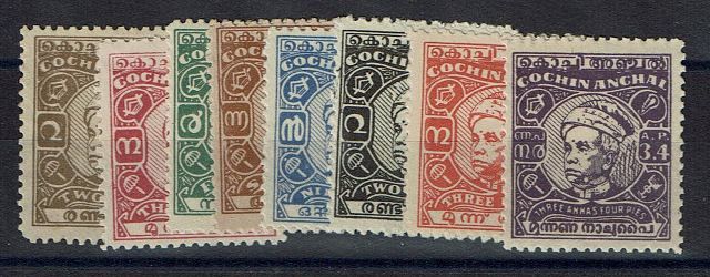 Image of Indian Feudatory States ~ Cochin SG 109/16 LMM British Commonwealth Stamp